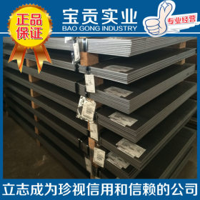 【宝贡实业】大量供应q245r容器板原厂质保可定做加工