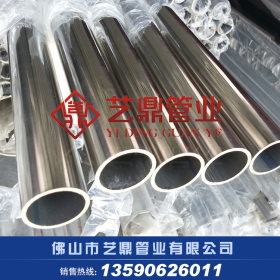 【316不锈钢管】产地货源 SUS316 耐蚀工业不锈钢圆管