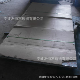 供应430不锈钢板  厚0.4mm BA面不锈铁板 特殊表面可定制