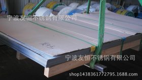 供应430不锈钢板  BA面不锈钢板 特殊表面可定制