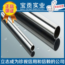 【上海宝贡】正品供应329不锈钢板 性能稳定材质可靠