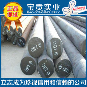 【上海宝贡】供应美标1117易切削钢圆钢 量大从优材质保证