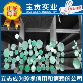 【上海宝贡】供应德标10s20易切削钢性能稳定质量保证