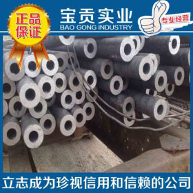 【上海宝贡】供应40crah圆钢 40crAH淬透性结构钢 品质保证