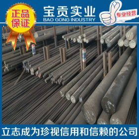 【上海宝贡】正品美标热轧1215易切削钢圆钢 材料环保 质量保证