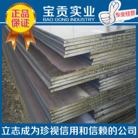 【上海宝贡】供应优质P245GH高强度容器板性能超强提供原厂质保