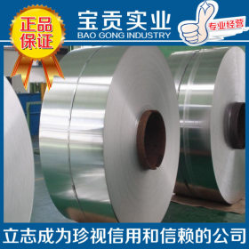 【上海宝贡】现货供应9Cr18MoV马氏体不锈钢圆钢 可加工材质保证