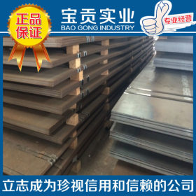 【上海宝贡】供应优质P690QL容器钢板硬度高品质保证可加工