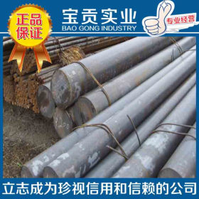 【上海宝贡】正品供应日标SUM22L易切削钢品质保证