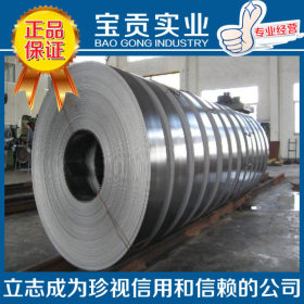 【上海宝贡】大量供应303Se冷轧不锈钢板高强度规格齐全量大从优