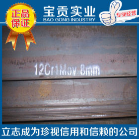 【上海宝贡】供应Q235D钢板 规格齐全品质保证 欢迎来电