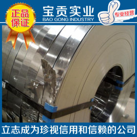 【上海宝贡】现货供应00cr18mo2不锈钢板 高强度质量保证