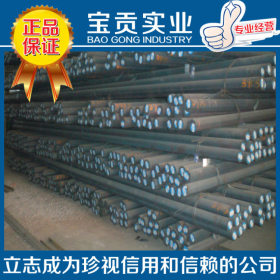 【上海宝贡】供应德国蒂森克虏伯100CrMn7轴承钢圆钢 品质保证