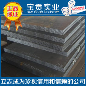 【上海宝贡】厂家直销60mn碳素结构钢板 可定尺品质保证