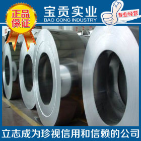 【上海宝贡】现货供应0Cr13Ni5Mo热轧中厚板 酸洗固溶材质保证