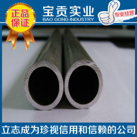 【上海宝贡】供应2507双相不锈钢圆钢材质保证