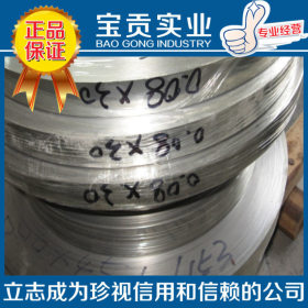 【上海宝贡】供应0Cr18Ni9Cu3奥氏体不锈钢无缝管质量保证