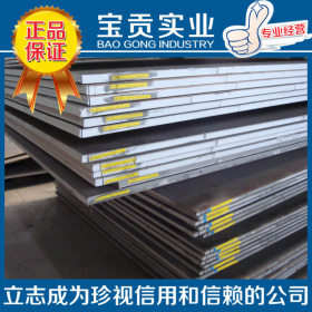 【上海宝贡】大量供应欧标容器钢板P390NH品质保证