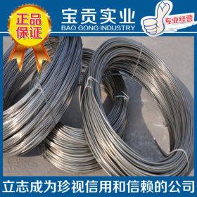 【上海宝贡】供应13Cr13Mo马氏体不锈钢带可定做质量保证