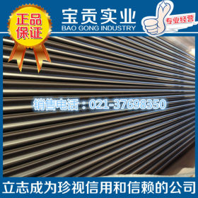 【宝贡实业】大量供应K94100不锈钢焊管 品质保证