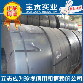 【宝贡实业】大量供应60Si2Mn弹簧钢带 钢板 圆钢质量保证可加工