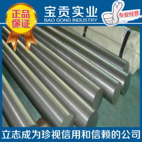 【宝贡实业】供应S31200不锈钢无缝管 性能稳定可定做加工