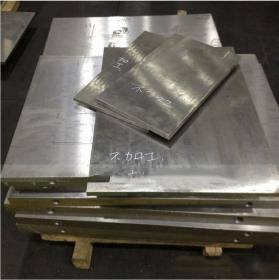 供应ELMAX模具钢 ELMAX高铬钒钼合金模具钢 ELMAX不锈模具钢材