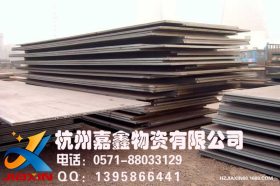 供应S15C碳素结构钢  S15C盘条/直条