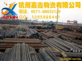 杭州城北18Cr2Ni4WA高强度合金渗碳钢