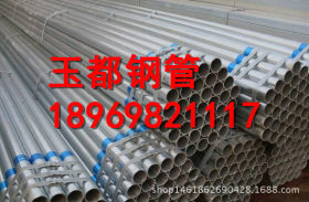镀锌钢管规格表 镀锌钢管规格 镀锌钢管规格尺寸 钢管规格型号