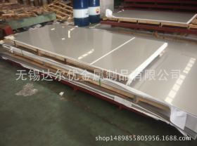 现货供应：SUS304不锈钢板 国标304不锈钢板 可开平 定开分条等