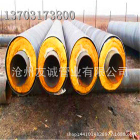 dn1020聚氨酯钢套钢预制直埋式保温管 黑龙江厂家 零售价