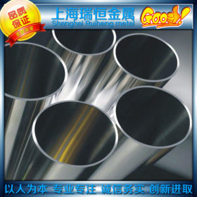 【瑞恒金属】专业出售优质进口F61双相不锈钢管材 规格齐全可加工