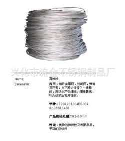 厂家304 316 316L 0.15mm不锈钢丝 软丝 硬丝 氢退丝