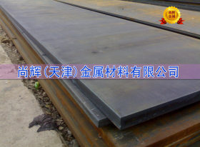 Q345D低合金板 中厚板 40Cr合金板  容器板