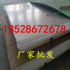 宝钢不锈 3cr13不锈钢板材 SUS420j2冷轧板 卷板 高强度 高耐磨性