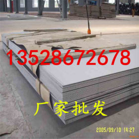 日本进口 2205不锈钢板材 2205双相不锈钢 薄板 中厚板 高硬度