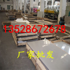 日本进口 9cr18不锈钢板材 马氏体9cr18冷轧板 薄板 高硬度高耐磨