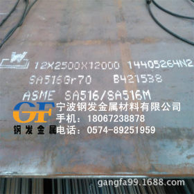 供应Q690D高强度钢板  Q690D圆钢