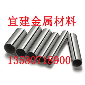 430不锈钢管 420-409L不锈钢光亮管 铝管 铝方管