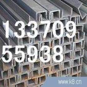 销售结构用25a大槽钢、幕墙用小槽钢、Q345材质可镀锌  质优价廉