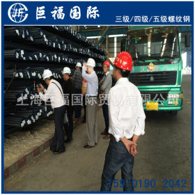 浙江四级螺纹钢厂家直销 HRB500E现货直销 四级钢筋市场价格