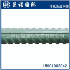 杭州环氧涂层螺纹钢 环氧树脂建筑钢筋HRB400 防腐蚀钢筋