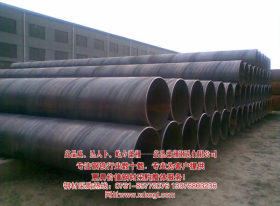 广西柳州螺旋管焊管现货供应商、生产厂家，质优价廉