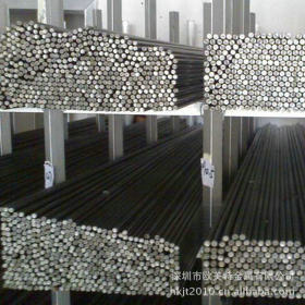 批发台湾中钢S2工具钢圆棒 S2铬钼钢棒 高韧性可发红处理S2工具钢