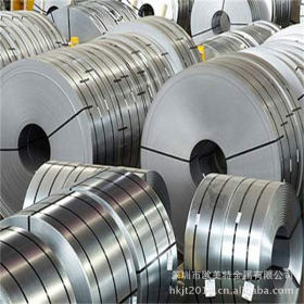 大厂直销台湾中钢 现货供应SK7弹簧钢带