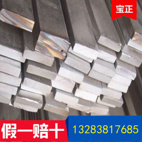 厂家直销 国标不锈钢扁钢 供应优质304不锈钢扁钢 8*10 河南郑州