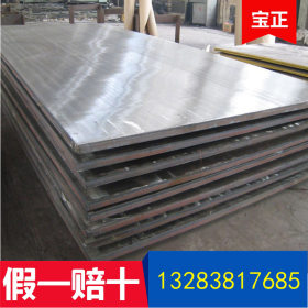 现货316L不锈钢板 厂家直销不锈钢板1.5厚拉丝磨砂不锈钢板可批发