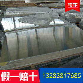 厂家直销 304不锈钢剪板6mm厚以上 不锈钢割板 钢板价格 河南郑州