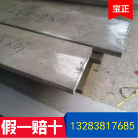 厂家直销 国标不锈钢扁钢 供应优质304不锈钢扁钢 40*100河南郑州